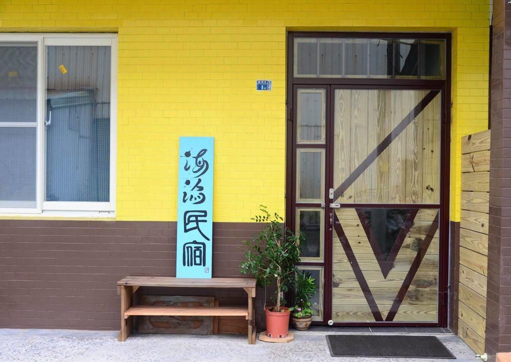 Wave B&B Chenggong Exterior foto